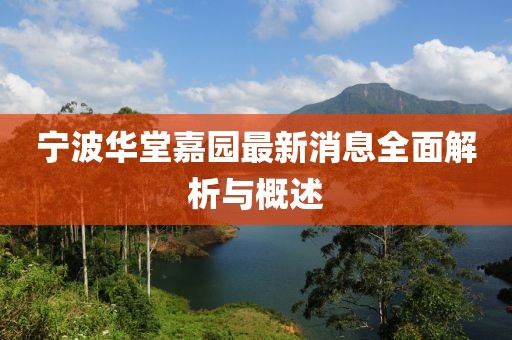 野望 第8頁