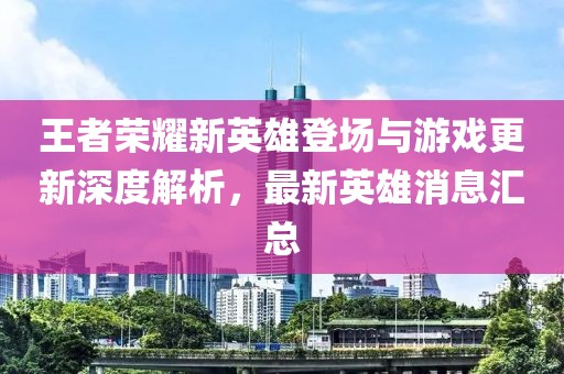 空心 第8頁