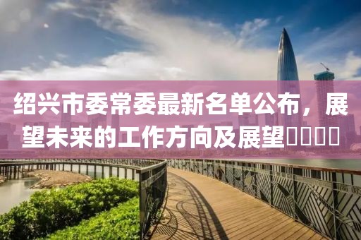云煙 第8頁
