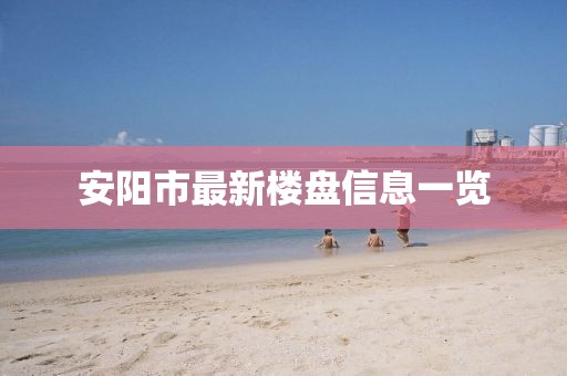 2025年3月8日