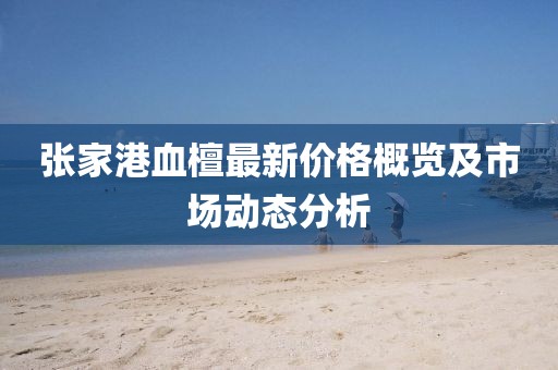 芒小果 第8頁