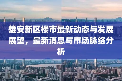 2025年3月 第312頁