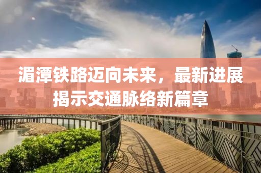 2025年3月 第311頁