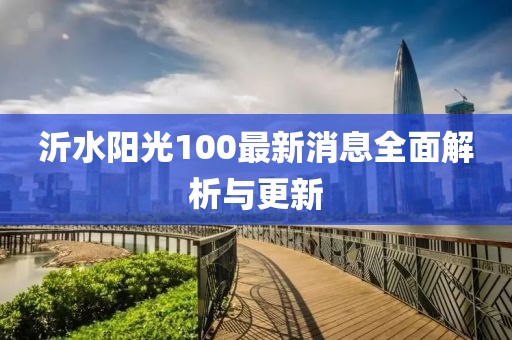 2025年3月 第308頁