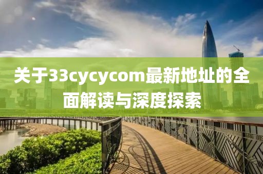 2025年3月 第306頁