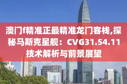 命與夢 第40頁