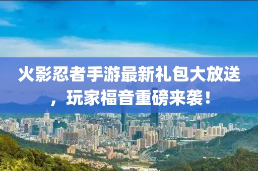 2025年3月 第299頁