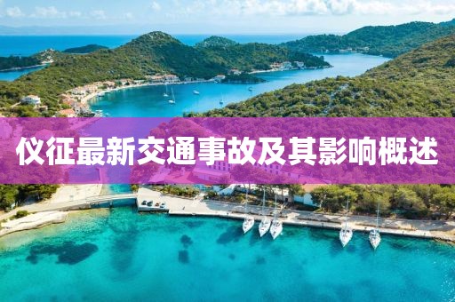 2025年3月 第297頁(yè)