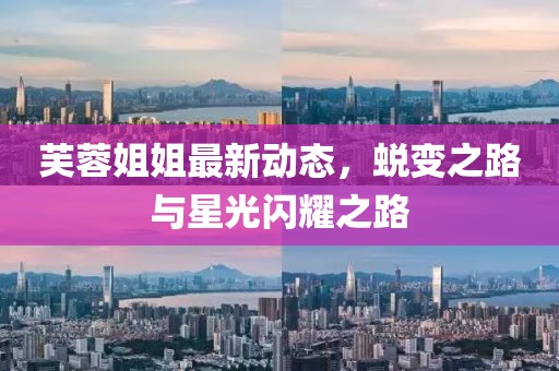 2025年3月 第296頁