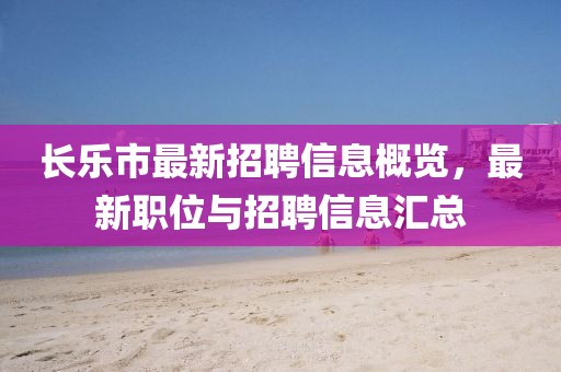 2025年3月 第295頁