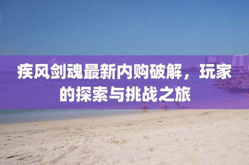 盡余歡 第8頁