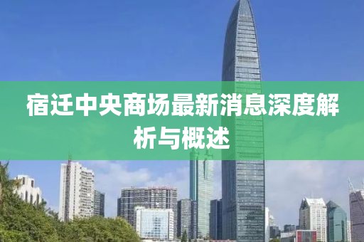 囚于心 第8頁