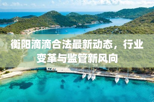 野望 第7頁(yè)