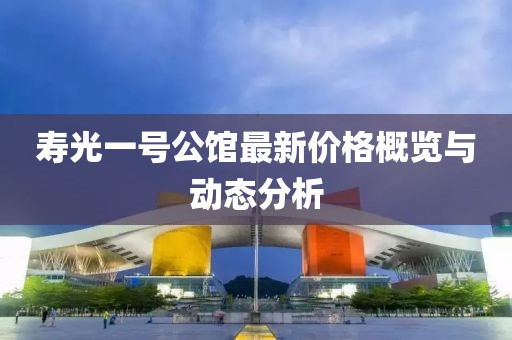 2025年3月12日