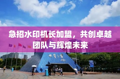 白桃園 第9頁