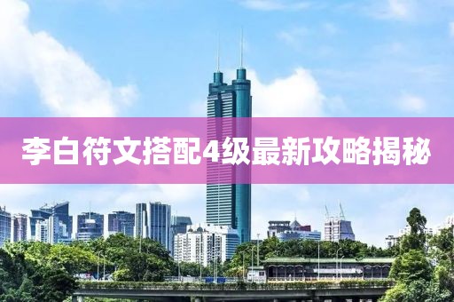 苯苯豬 第6頁