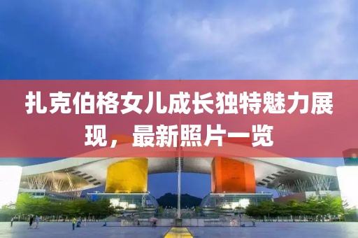 晚風(fēng)眠 第8頁
