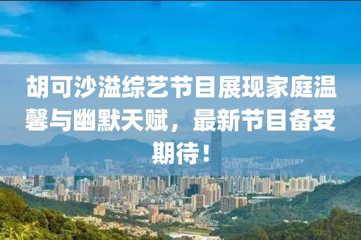 墨融水 第7頁