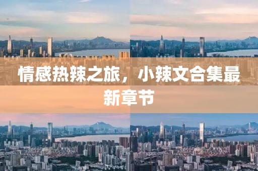 云煙 第7頁
