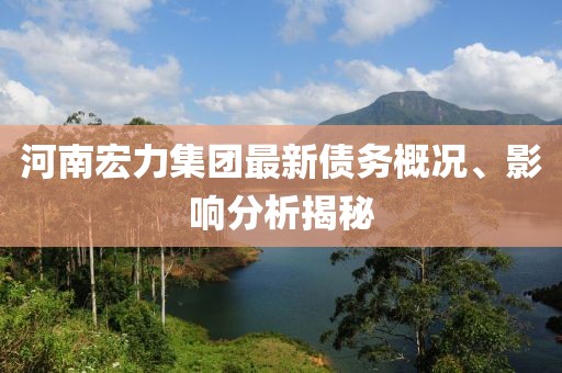 難擁他 第6頁(yè)