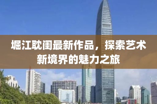 2025年3月13日 第2頁