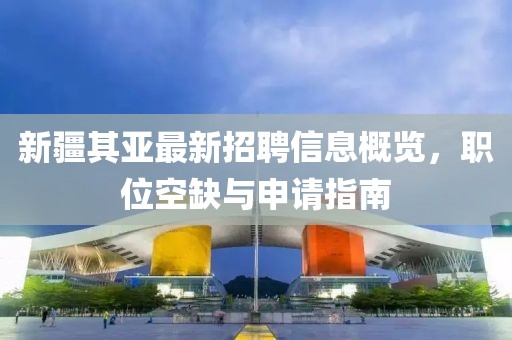 2025年3月13日