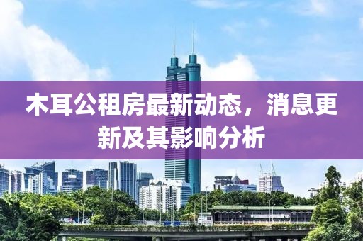 正經(jīng)貨 第7頁