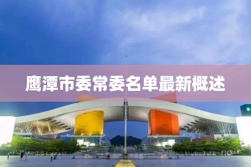 竹下鶯 第6頁