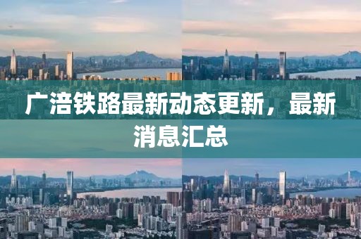 命與夢 第7頁