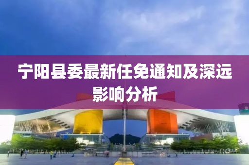 血櫻花 第7頁
