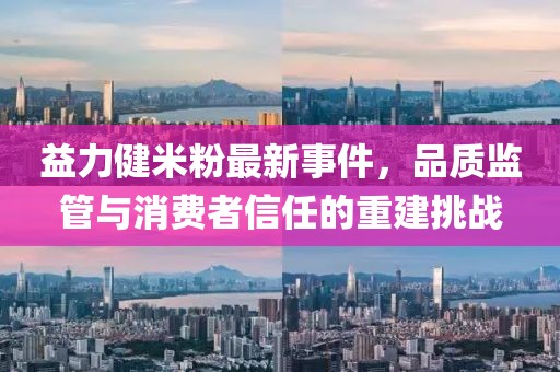 夢中人 第7頁
