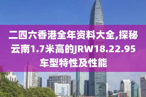 凌零愛 第40頁
