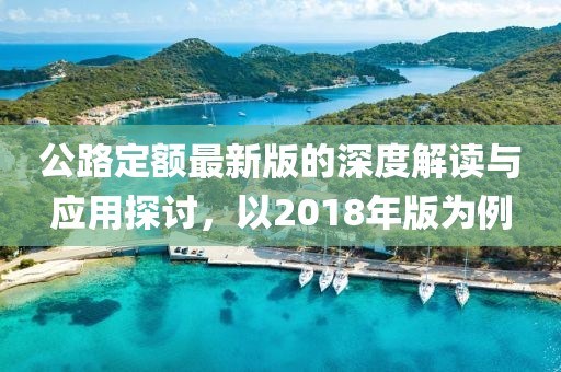 風(fēng)笛聲 第7頁(yè)