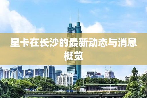 殘?jiān)嘛L(fēng) 第5頁