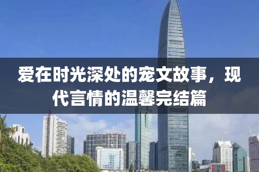 回眸最初 第7頁