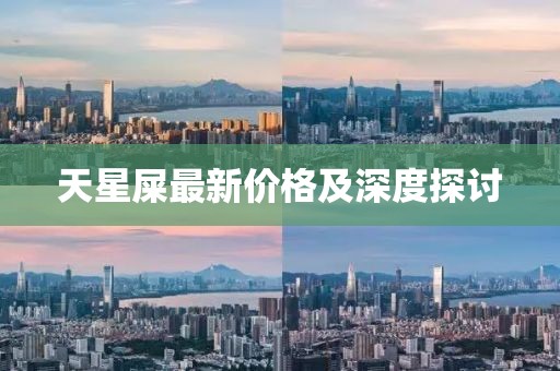 戰(zhàn)無情 第39頁