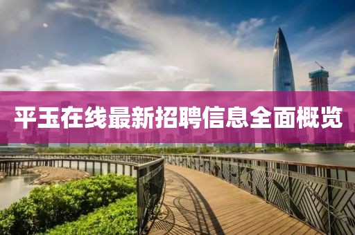 冷檸兮 第7頁