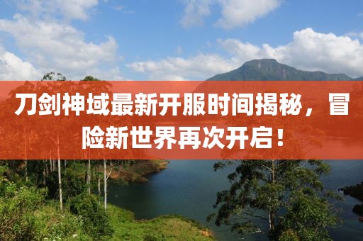 龍傲天 第7頁