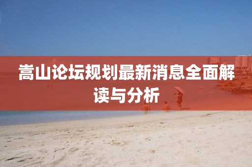 墨融水 第6頁