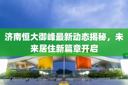北城憶 第9頁(yè)