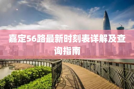 傷心女 第6頁