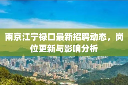 小兔嘰 第5頁