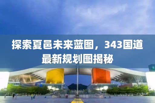 若等閑 第5頁