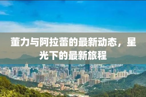 冷無情 第5頁