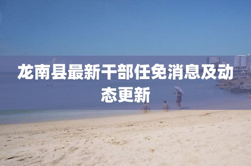 李拜天 第5頁