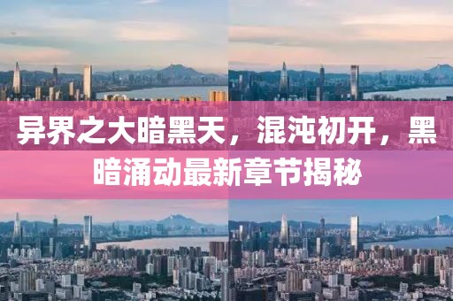 汐渃依 第9頁