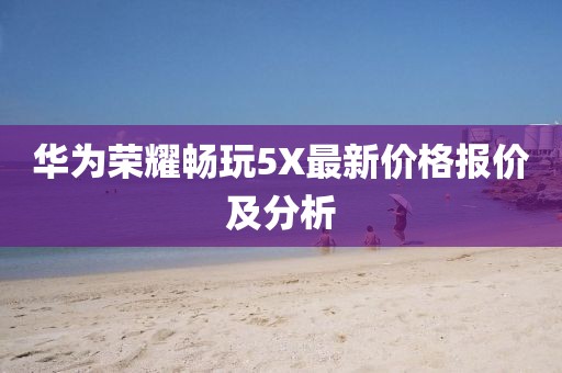 暗毒喵 第7頁