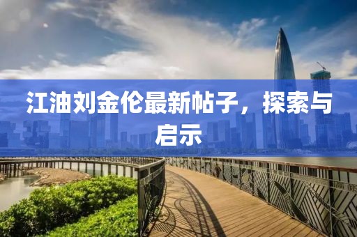 與汝罷 第6頁