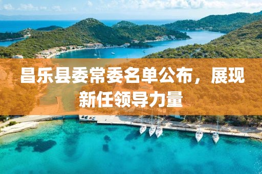 夢中人 第6頁