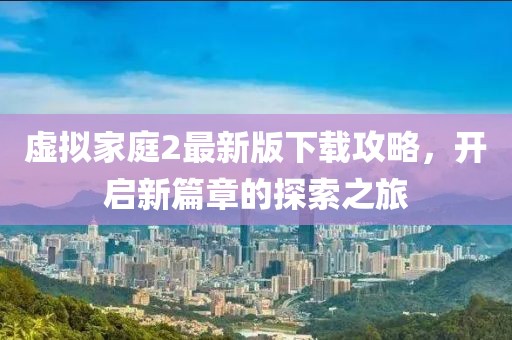 洋娃娃 第6頁